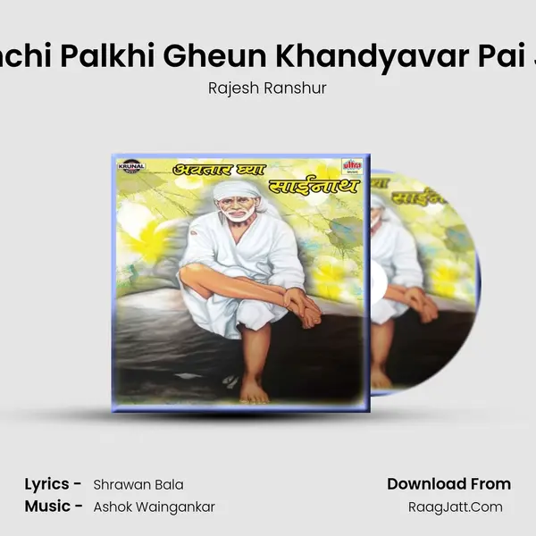 Sainchi Palkhi Gheun Khandyavar Pai Jau (Remix) mp3 song
