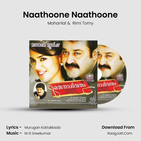 Naathoone Naathoone MP3 Song by Mohanlal Cover