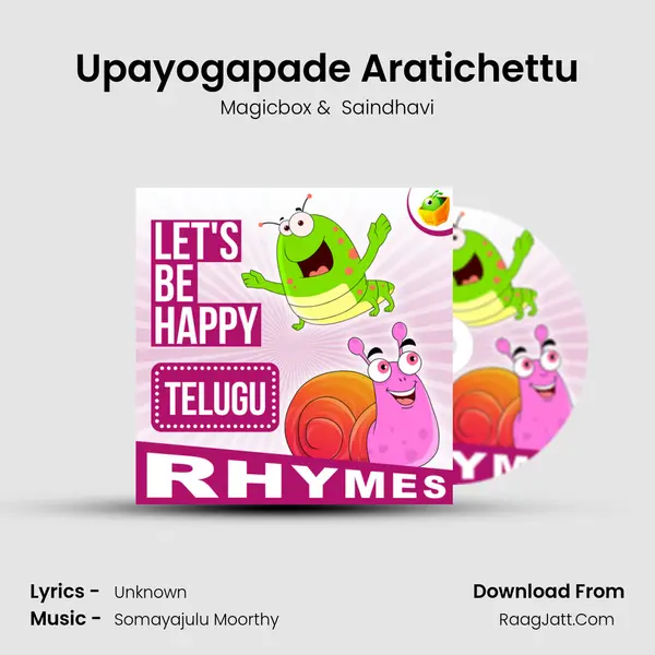 Upayogapade Aratichettu MP3 Song by Magicbox Cover