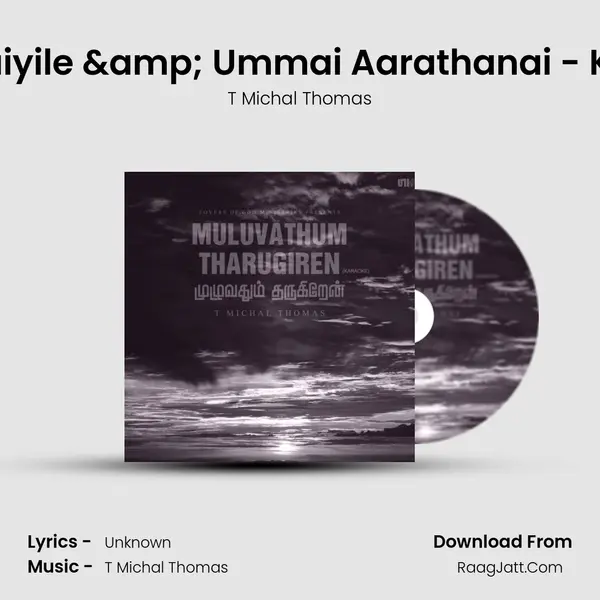Yenthan Vaalkaiyile & Ummai Aarathanai - Karaoke Version MP3 Song by T Michal Thomas Cover