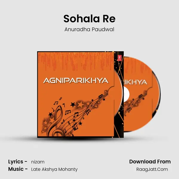 Sohala Re MP3 Song by Anuradha Paudwal Cover