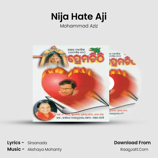 Nija Hate Aji MP3 Song by Mohammad Aziz Cover