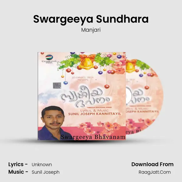 Swargeeya Sundhara MP3 Song by Manjari Cover