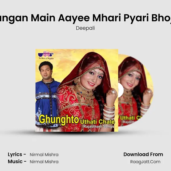 Aangan Main Aayee Mhari Pyari Bhojai MP3 Song by Deepali Cover