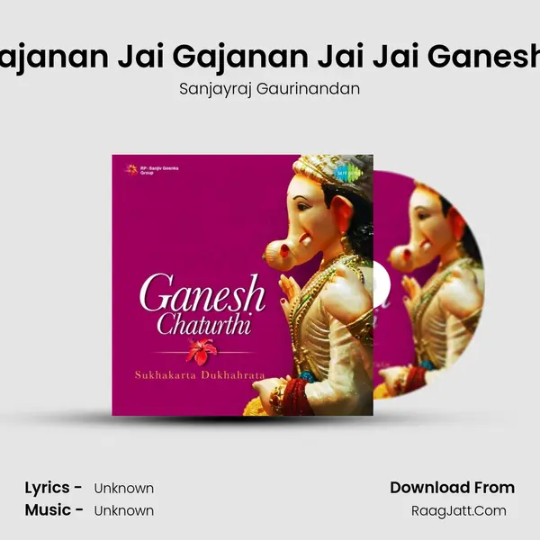 Shree Gajanan Jai Gajanan Jai Jai Ganesh Morya (Dhun) Cover