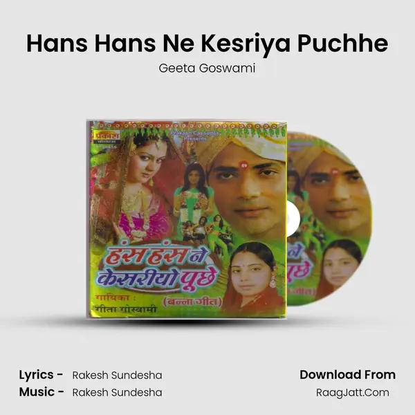 Hans Hans Ne Kesriya Puchhe MP3 Song by Geeta Goswami Cover
