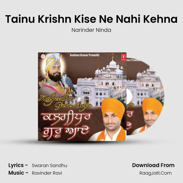 Tainu Krishn Kise Ne Nahi Kehna MP3 Song by Narinder Ninda Cover