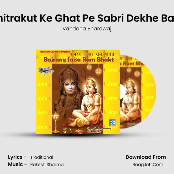 Chitrakut Ke Ghat Pe Sabri Dekhe Baat MP3 Song by Vandana Bhardwaj Cover