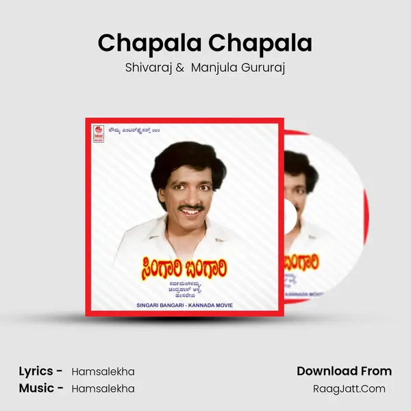 Chapala Chapala MP3 Song by Shivaraj Cover