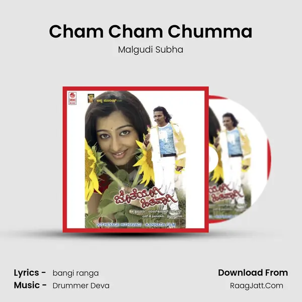 Cham Cham Chumma MP3 Song by Malgudi Subha Cover