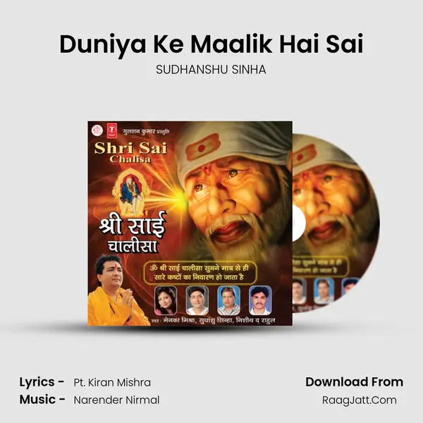 Duniya Ke Maalik Hai Sai MP3 Song by SUDHANSHU SINHA Cover