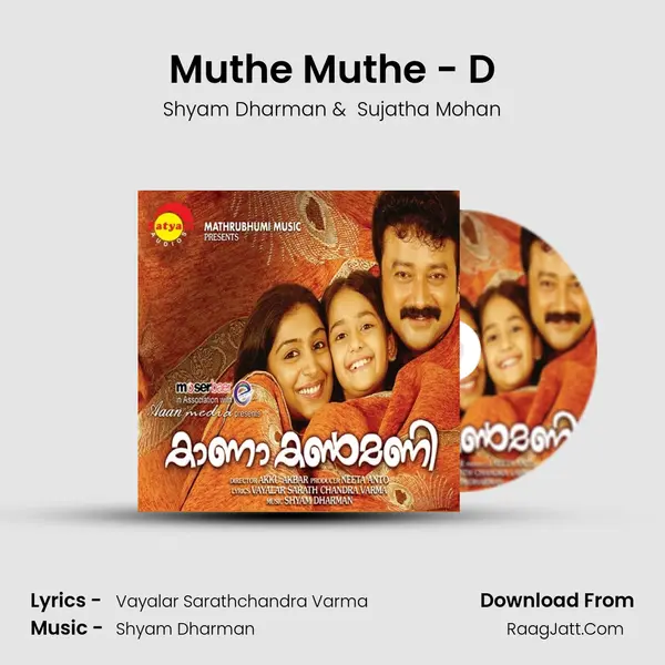 Muthe Muthe - D MP3 Song by Shyam Dharman Cover