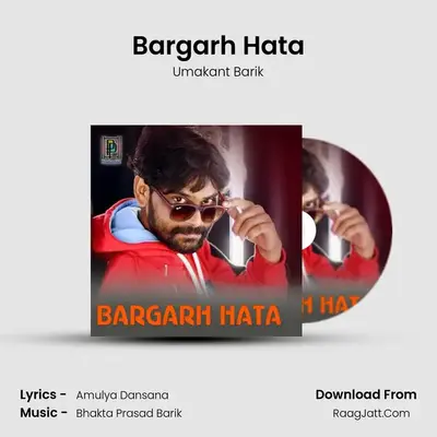 Bargarh Hata - Umakant Barik