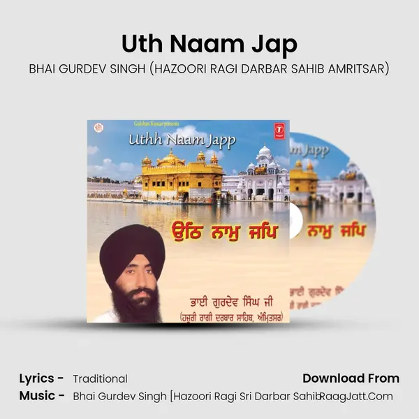 Uth Naam Jap MP3 Song by BHAI GURDEV SINGH (HAZOORI RAGI DARBAR SAHIB AMRITSAR) Cover