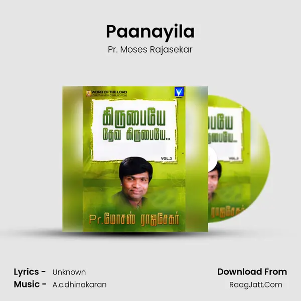 Paanayila MP3 Song by Pr. Moses Rajasekar Cover
