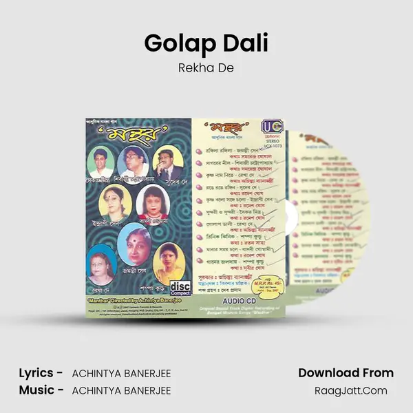 Golap Dali MP3 Song by Rekha De Cover