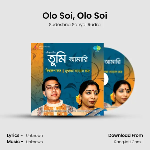 Olo Soi, Olo Soi MP3 Song by Sudeshna Sanyal Rudra Cover