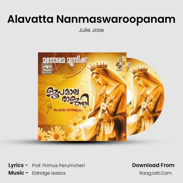 Alavatta Nanmaswaroopanam mp3 song