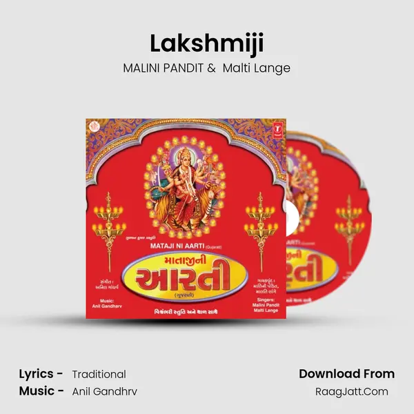 Lakshmiji MP3 Song by MALINI PANDIT Cover