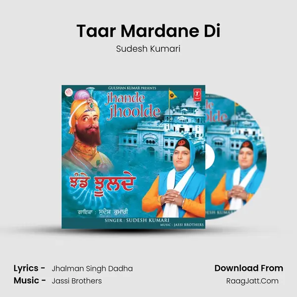 Taar Mardane Di MP3 Song by Sudesh Kumari Cover