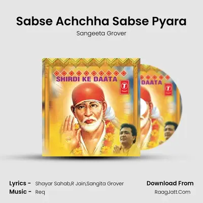 Sabse Achchha Sabse Pyara MP3 Song by Sangeeta Grover Cover