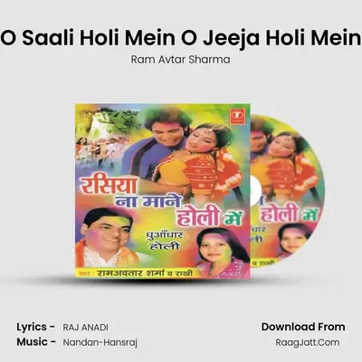 O Saali Holi Mein O Jeeja Holi Mein MP3 Song by Ram Avtar Sharma Cover