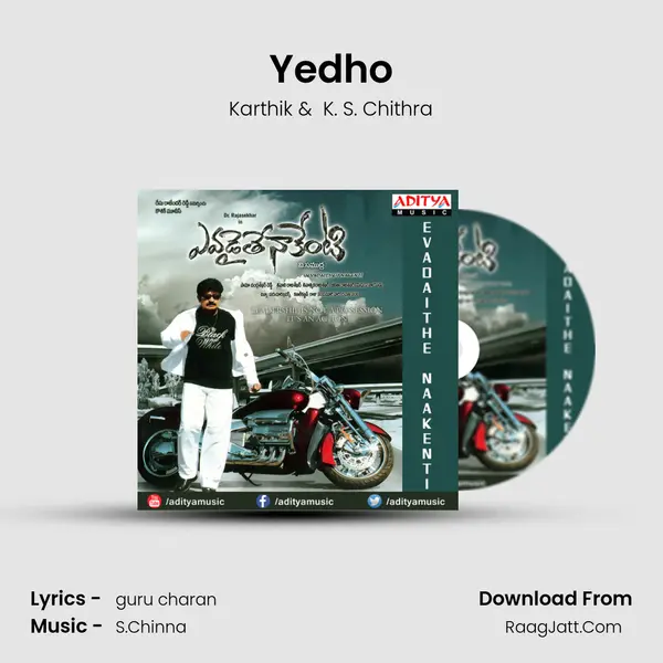 Yedho MP3 Song by Karthik Cover