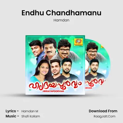 Endhu Chandhamanu MP3 Song by Hamdan Cover