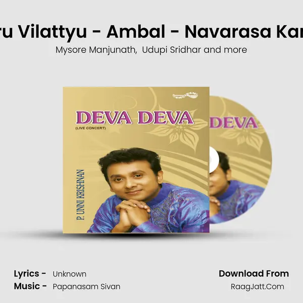 Nan Oru Vilattyu - Ambal - Navarasa Kannada (Live) mp3 song