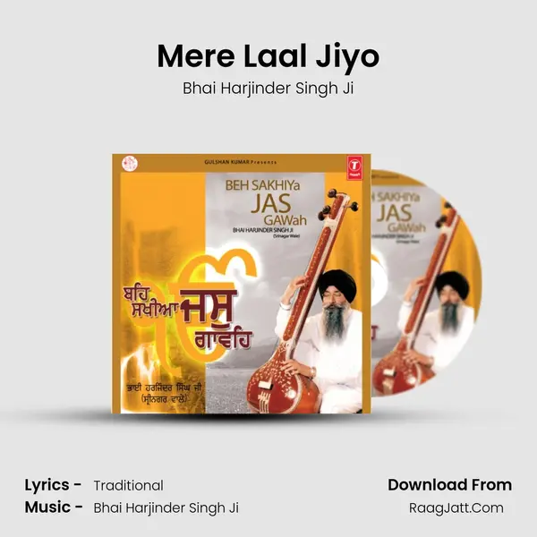 Mere Laal Jiyo MP3 Song by Bhai Harjinder Singh Ji Cover