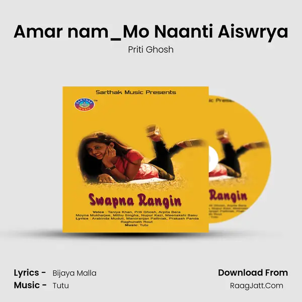 Amar nam_Mo Naanti Aiswrya MP3 Song by Priti Ghosh Cover