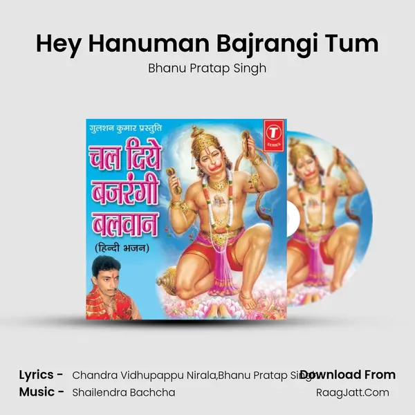 Hey Hanuman Bajrangi Tum MP3 Song by Bhanu Pratap Singh Cover