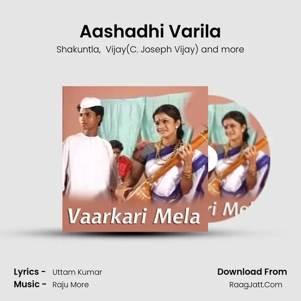 Aashadhi Varila MP3 Song by Shakuntla Cover