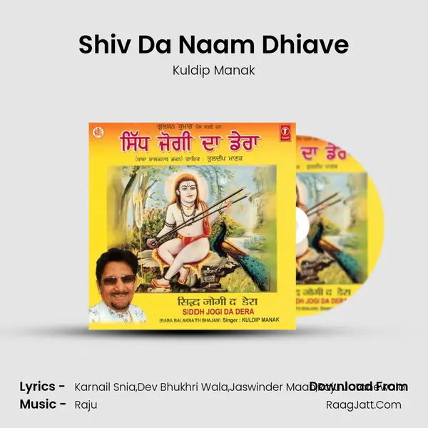 Shiv Da Naam Dhiave MP3 Song by Kuldip Manak Cover