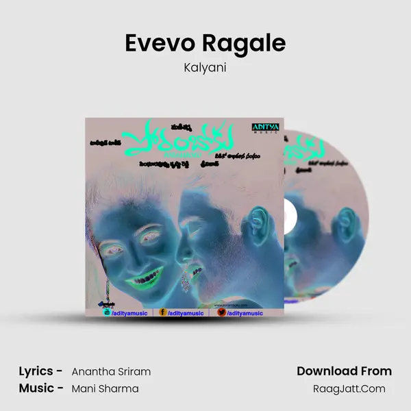 Evevo Ragale MP3 Song by Kalyani Cover