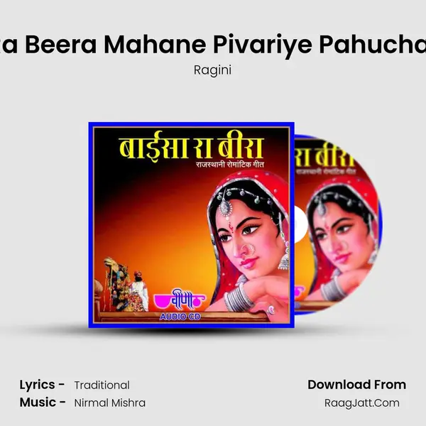 Bai Sa Ra Beera Mahane Pivariye Pahucha Dyo Sa MP3 Song by Ragini Cover