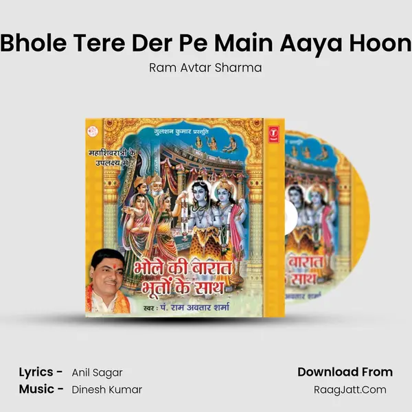 Bhole Tere Der Pe Main Aaya Hoon MP3 Song by Ram Avtar Sharma Cover