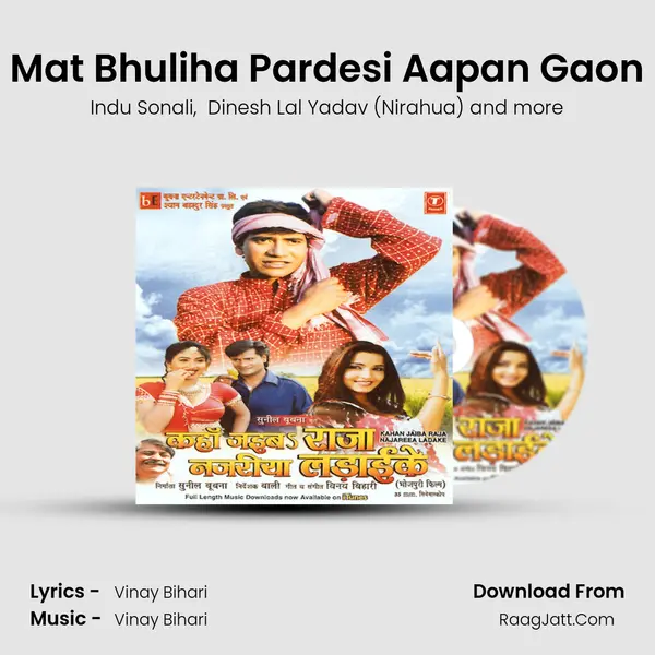 Mat Bhuliha Pardesi Aapan Gaon MP3 Song by Indu Sonali Cover