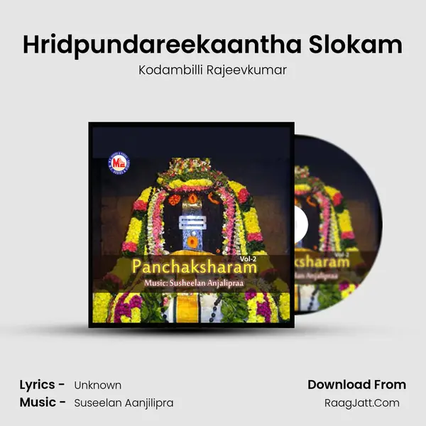 Hridpundareekaantha Slokam MP3 Song by Kodambilli Rajeevkumar Cover