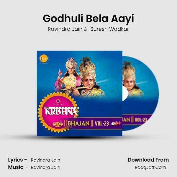 Godhuli Bela Aayi MP3 Song by Ravindra Jain Cover