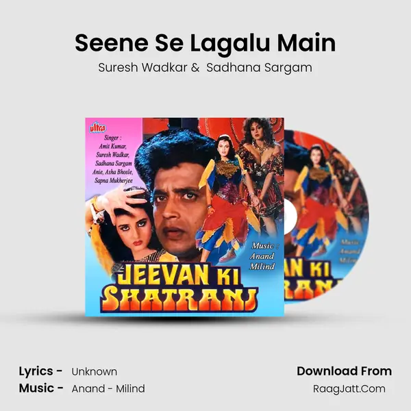 Seene Se Lagalu Main MP3 Song by Suresh Wadkar Cover