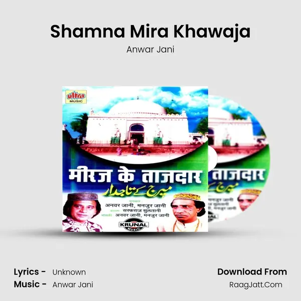 Shamna Mira Khawaja MP3 Song by Anwar Jani Cover