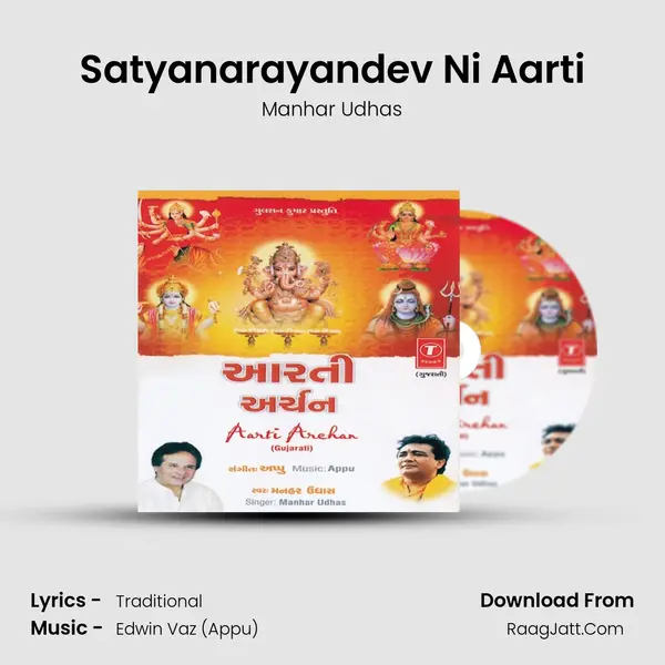 Satyanarayandev Ni Aarti MP3 Song by Manhar Udhas Cover