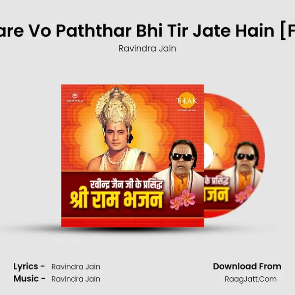 Jin Par Kirpa Ram Kare Vo Paththar Bhi Tir Jate Hain [From- Lanka Kaand] MP3 Song by Ravindra Jain Cover