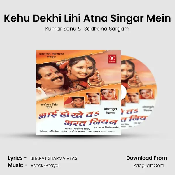 Kehu Dekhi Lihi Atna Singar Mein MP3 Song by Kumar Sanu Cover