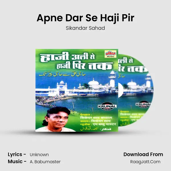 Apne Dar Se Haji Pir MP3 Song by Sikandar Sahad Cover