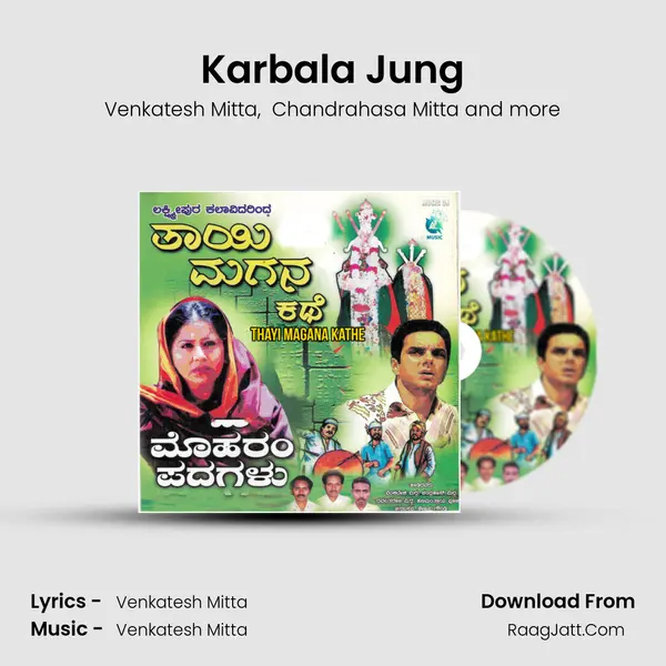 Karbala Jung MP3 Song by Venkatesh Mitta Cover
