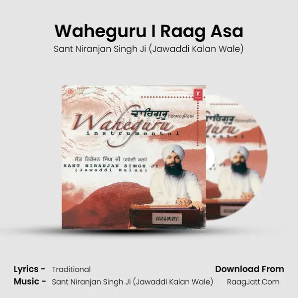 Waheguru I Raag Asa(Soothing For Morning) MP3 Song by Sant Niranjan Singh Ji (Jawaddi Kalan Wale) Cover