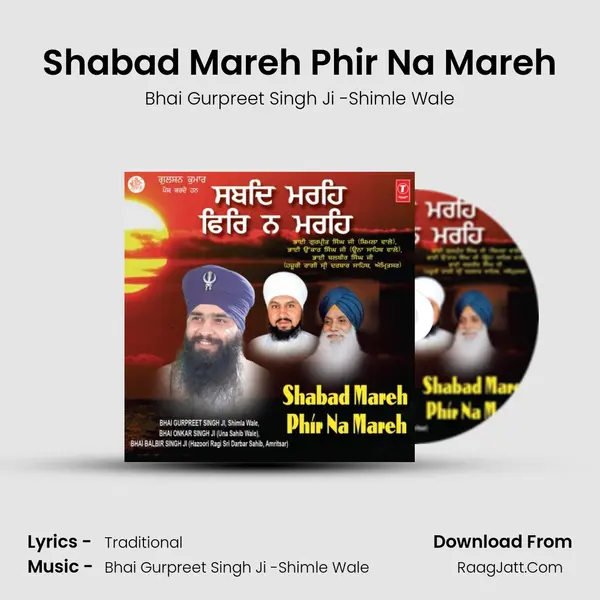 Shabad Mareh Phir Na Mareh MP3 Song by Bhai Gurpreet Singh Ji -Shimle Wale Cover