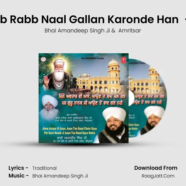 Guru Granth Sahib Rabb Naal Gallan Karonde Han (Vyakhya Sahit) {Live Recording O MP3 Song by Bhai Amandeep Singh Ji Cover
